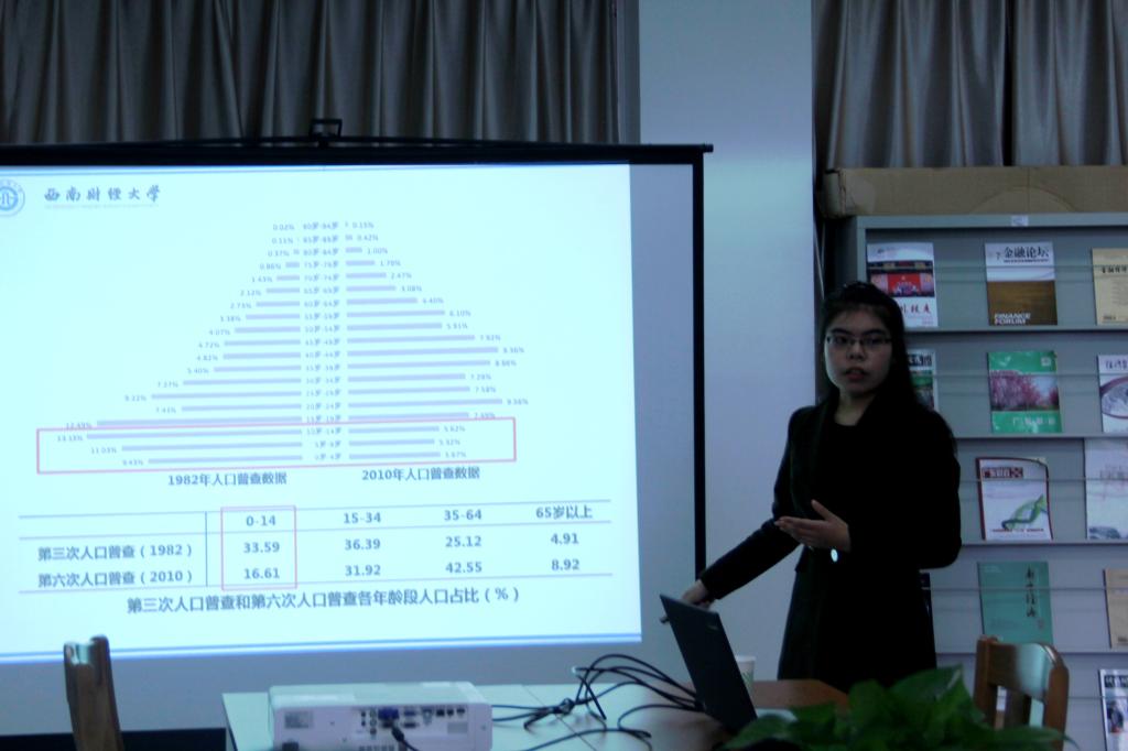 王宏扬博士分享研究成果