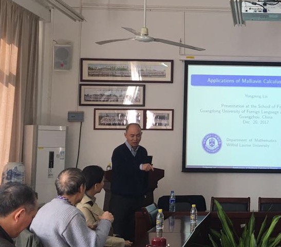 赖永增教授分享研究成果