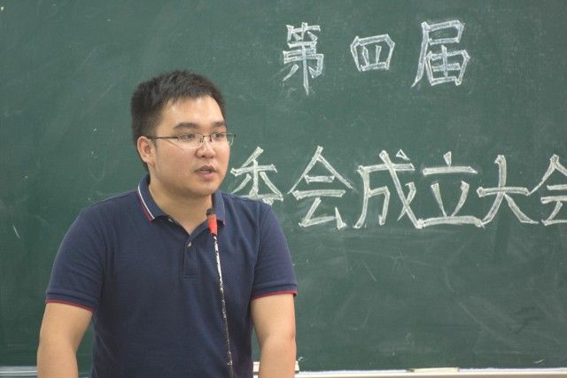 团委书记陈璟明老师