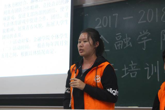 组织部干事讲解工作情况